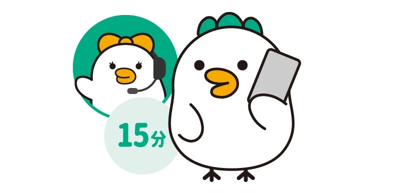 電話カウンセリング