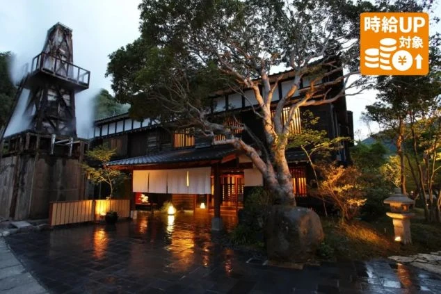 リゾートバイトの勤務先は、国の登録有形文化財にも指定された、伊豆の老舗旅館。歴史と風格が感じられる、趣のある空間です。