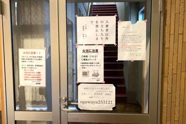 リゾートバイトの寮の入口の画像。