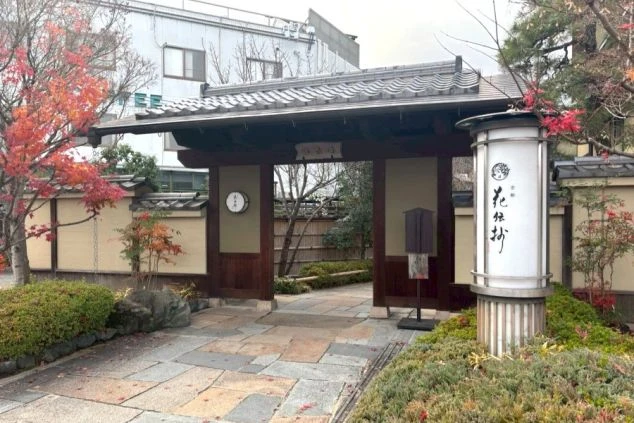 京都府嵐山のリゾートバイト求人用の画像。渡月橋や竹林の画像と「 京都・嵐山」「嵐山駅まで徒歩1分」「渡月橋まで徒歩8分」「京都の魅力をたっぷり味わおう♪」という求人情報が記載されている。