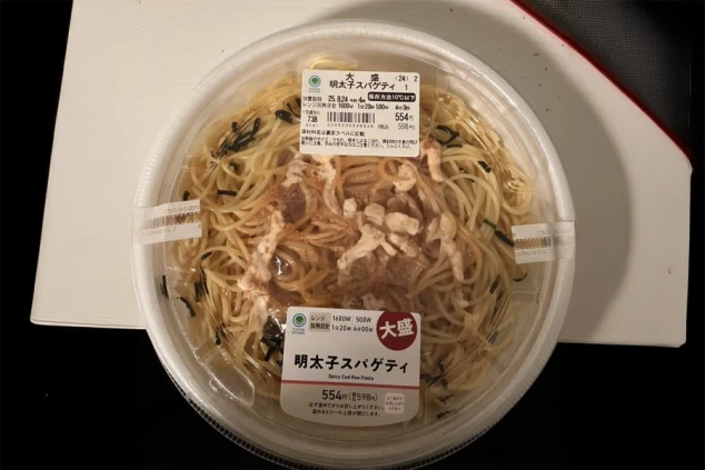 リゾートバイトのまかない。容器に入った明太子スパゲティが映る。