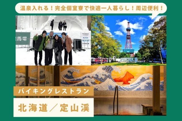 ワクトリでリゾートバイトをしたスタッフが撮影した、カフェでケーキやドリンクを楽しむ笑顔の女性4人組のイメージ画像。リゾートバイトの仲間との休日を満喫。