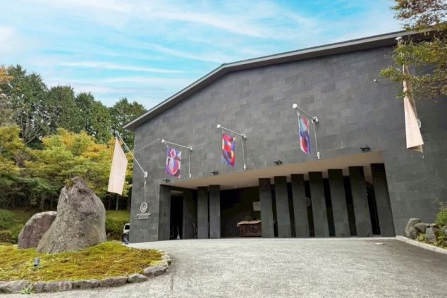 神奈川県箱根・仙石原エリアのホテル外観の画像。