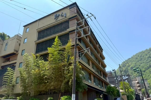 箱根の豊かな緑に囲まれた、竹林が美しく映える和風ホテルの外観ビルディングの画像。