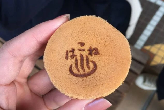 「はこね」の焼き印が入った温泉地のご当地スイーツ。リゾートバイトの休憩時間に楽しめるお菓子やグルメ。