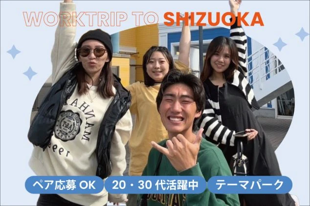 青空の下に建つ伊豆ぐらんぱる公園のチケット売り場。黄色の平屋建ての建物で、周囲にはヤシの木などの豊かな植栽があります。