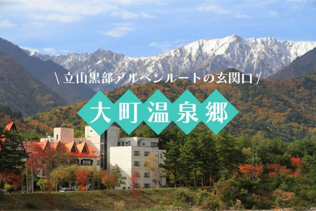 長野エリアのリゾートバイトで、休日にリラックスした時間を過ごす女性スタッフの画像。高原の爽やかな空気の中、カジュアルな服装で自然体なひとときを楽しむ様子。