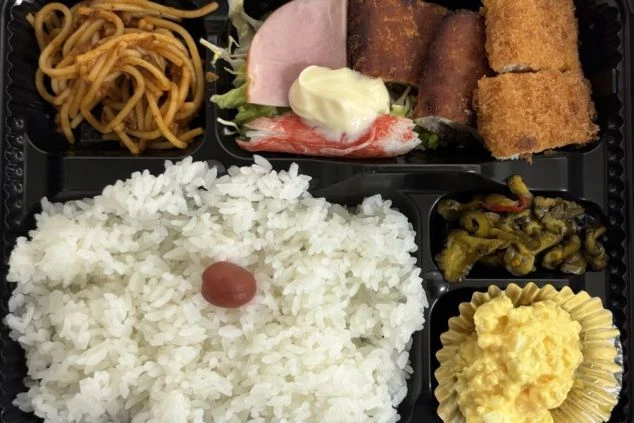 リゾートバイトで提供されるまかない弁当の画像。