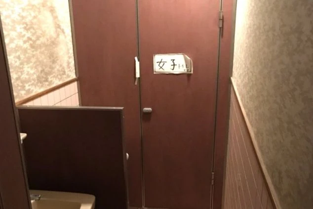 リゾートバイトする人が住み込む寮の共用部女子トイレの画像