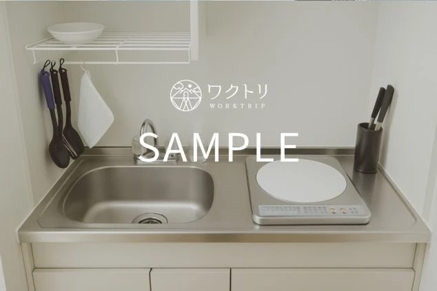 リゾートバイトの完全個室寮の部屋にあるキッチンのイメージ画像。