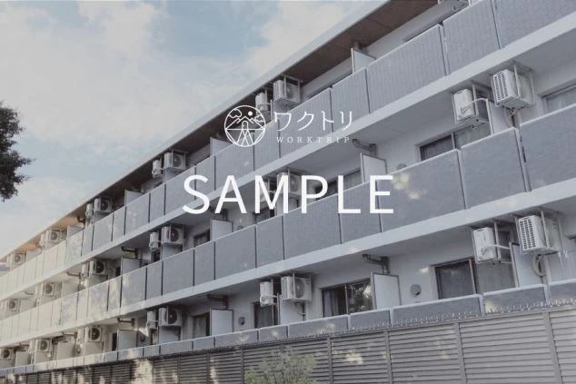 リゾートバイトの完全個室寮の外観イメージ画像。