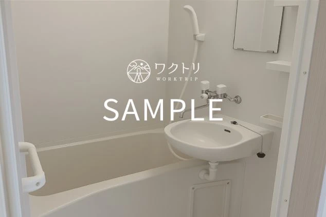 ワクトリ提供のリゾートバイト寮に備え付けられたユニットバス。浴槽、シャワー、洗面台が一体となった、清潔感のあるバスルームのシェアの寮のサンプル画像。