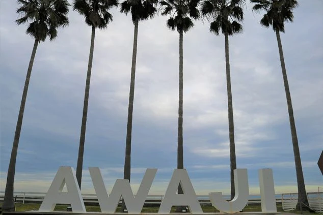淡路島の海岸沿いに設置された、白い「AWAJI」の巨大な文字オブジェ。
