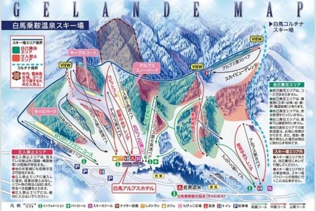 ゲレンデ情報