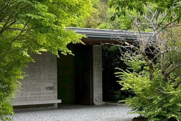 豊かな緑の木々に囲まれたモダンな建物。