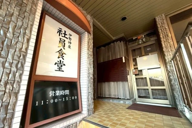 リゾートバイトの完全個室寮のトイレ（ユニットバス）の画像