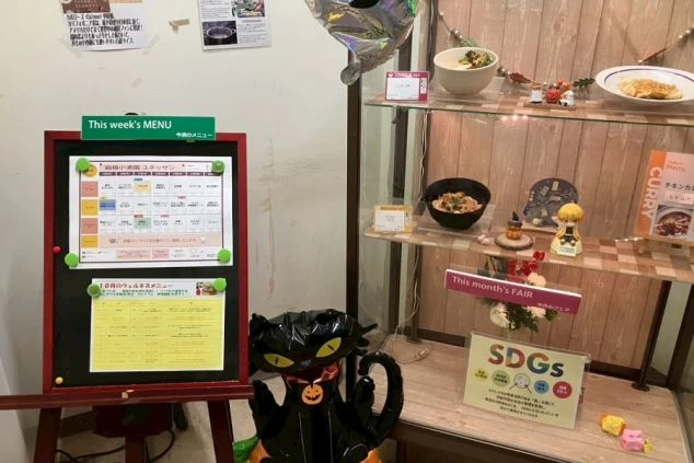 リゾートバイトの従業員食堂メニューの画像