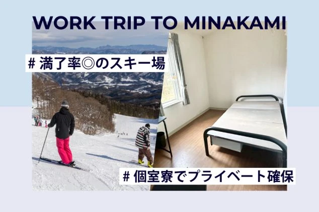 「ノルン」の看板の前で自撮りを楽しむ2人の女性。リゾートバイトは、同じ趣味を持つ仲間と出会える最高の場所です。