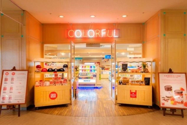「COLORFUL」と書かれたネオンが光る、お土産物屋さんの入り口の画像。たくさんの商品が陳列されており、リゾートバイトの休日に観光やお土産探しを楽しめる、お店の風景の画像。