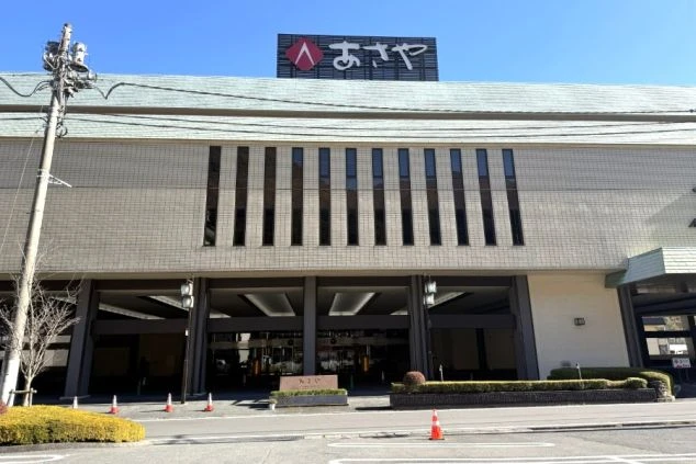 晴天の日に撮影した栃木県鬼怒川エリアにある大型ホテルの外観画像。