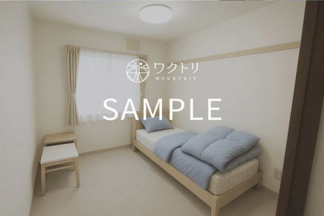 リゾートバイトの寮の個室内のサンプル画像。