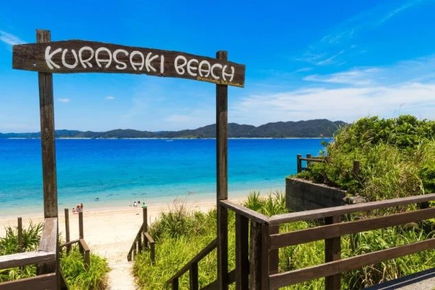 鹿児島県の奄美大島の倉崎海岸の画像