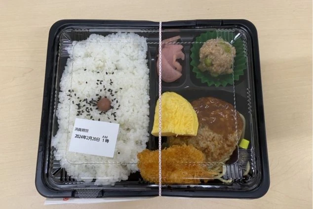 リゾートバイトのお弁当タイプの賄い画像。