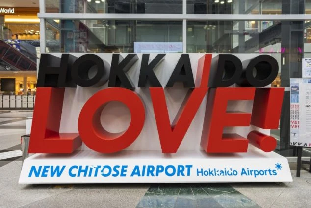 新千歳空港内の「HOKKAIDO LOVE!」オブジェ。北海道リゾートバイトの玄関口としてアクセス便利な新千歳空港。