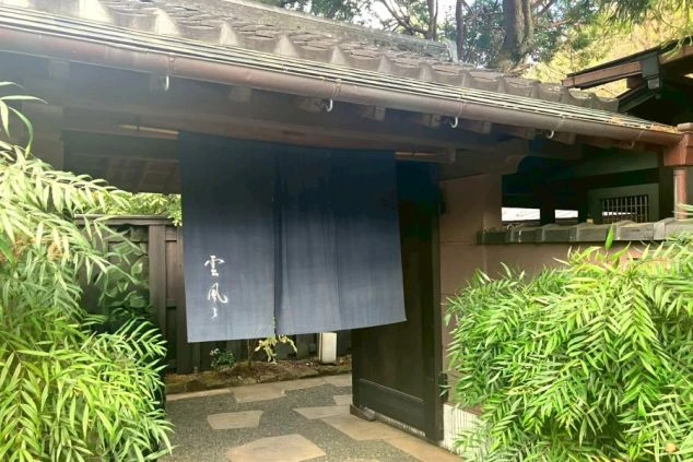 リゾートバイトで人気の落ち着いた和風旅館。手入れの行き届いた植栽と趣のある玄関先が魅力の職場環境