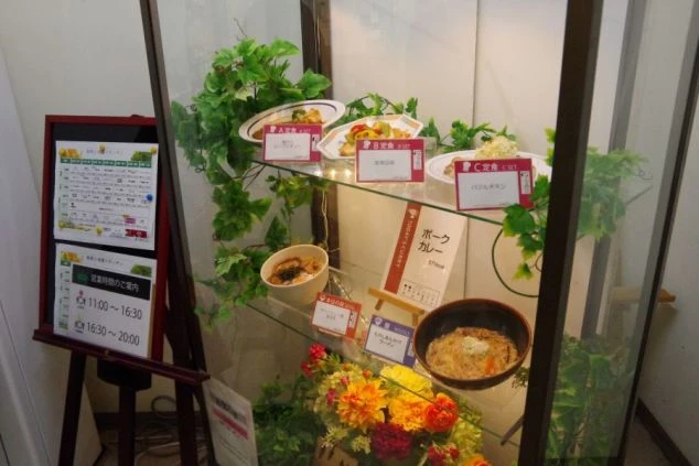 リゾートバイトの従業員食堂メニューの画像