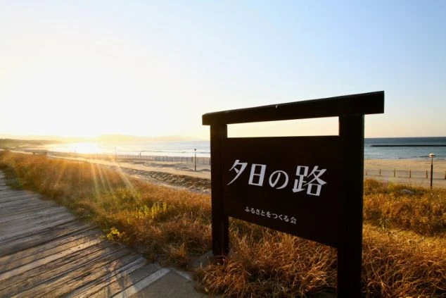 夕日ヶ浦海岸の散歩道です。海を見ながら散歩することができちゃいます。水平線に沈んでいく夕日はまさに絶景です。