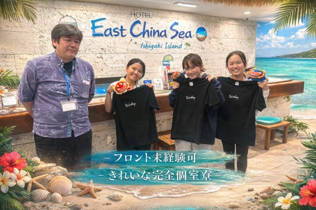 スタッフと施設担当者との写真