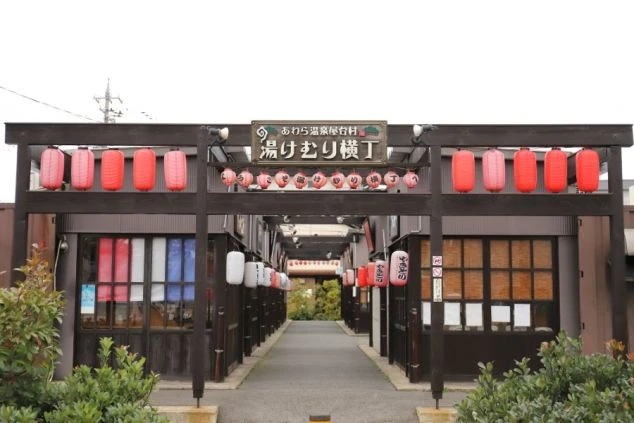 あわら温泉にあるゆけむり横丁