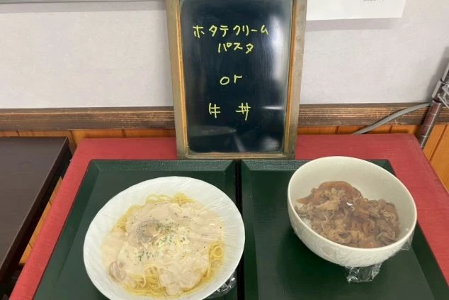 リゾートバイトの食堂で食べられるまかない料理の画像。