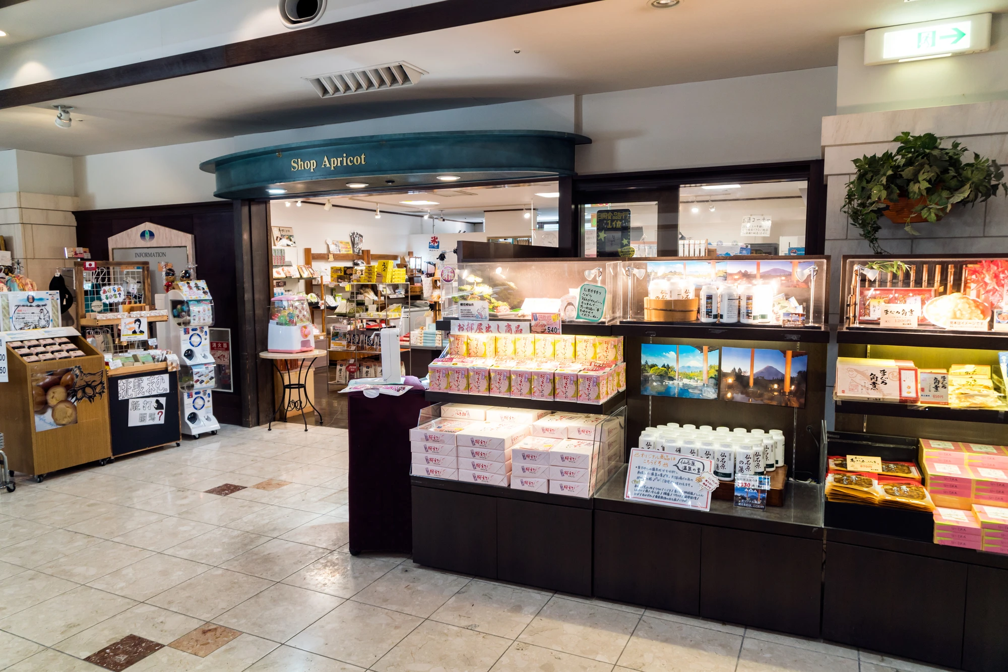 販売・売店のメリット