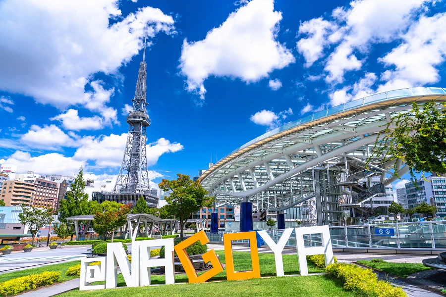 名古屋のイメージ1