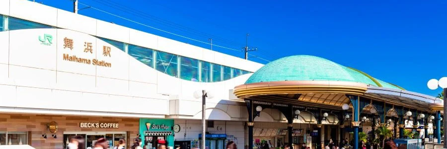 舞浜のエリア紹介イメージ