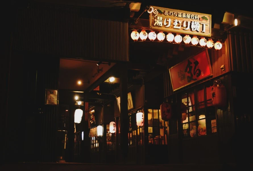 あわら温泉のイメージ3