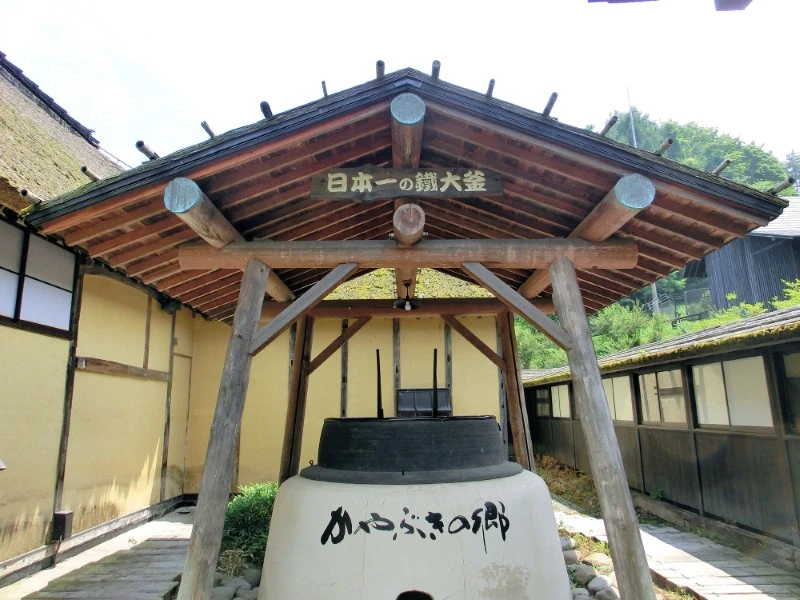 薬師温泉のイメージ3