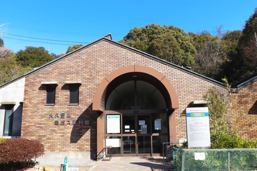 大久野島のイメージ2