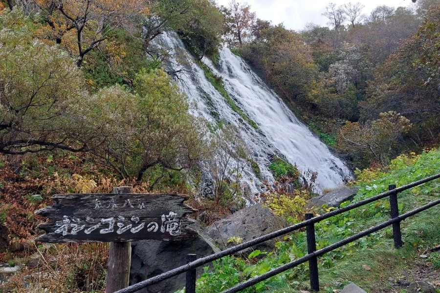 知床のイメージ1