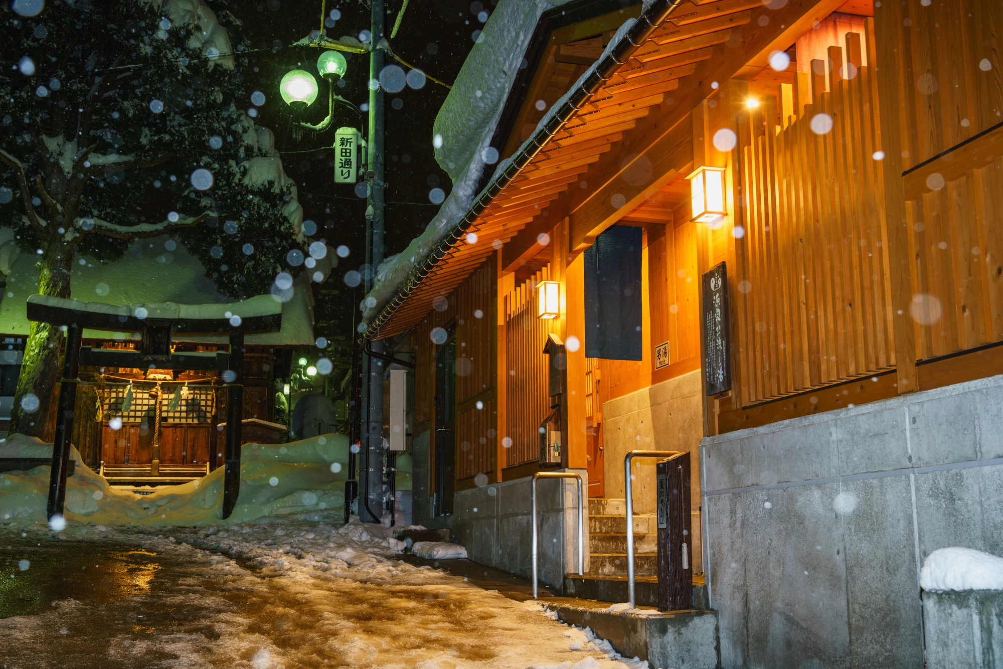 野沢温泉のイメージ1