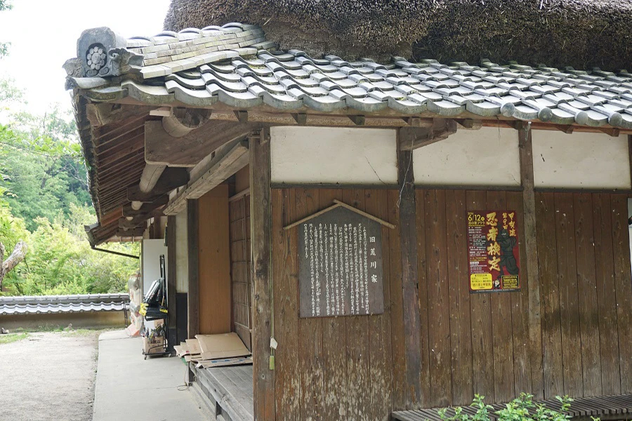 信楽温泉のイメージ1