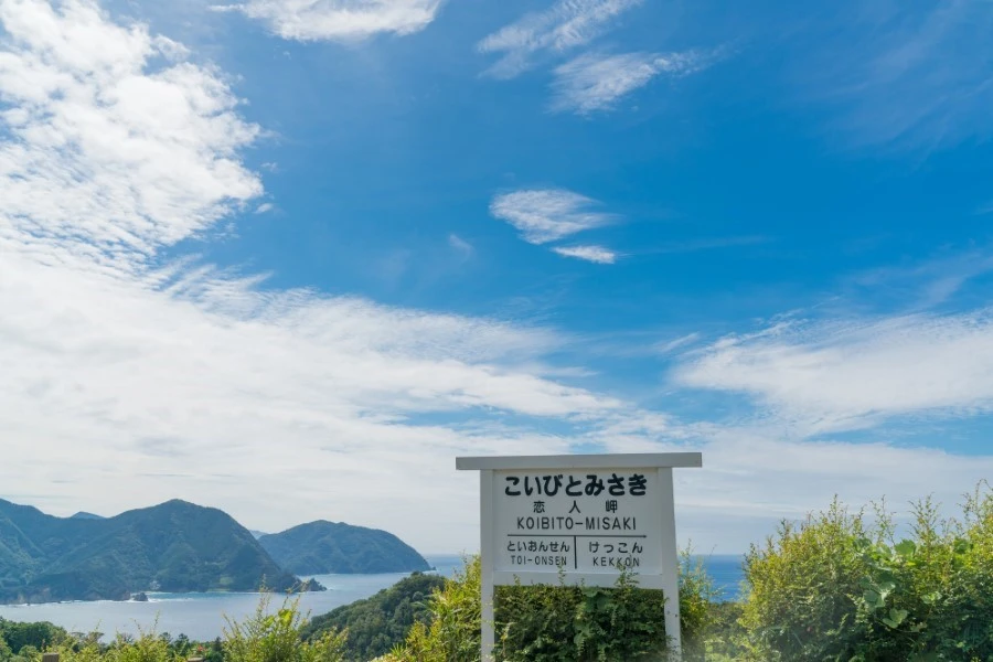 土肥のイメージ3