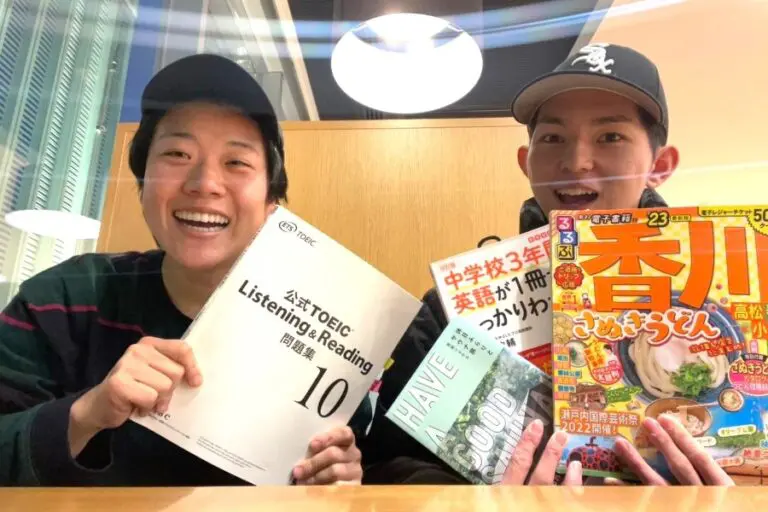 体験談詳細ページ