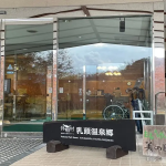 リゾートバイト体験談 No.67