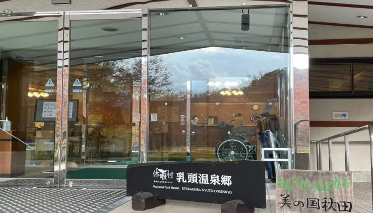 リゾートバイト体験談