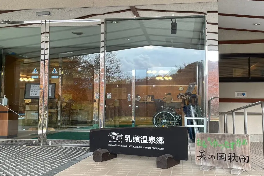 体験談詳細ページ