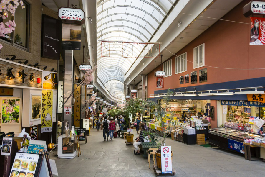 静岡